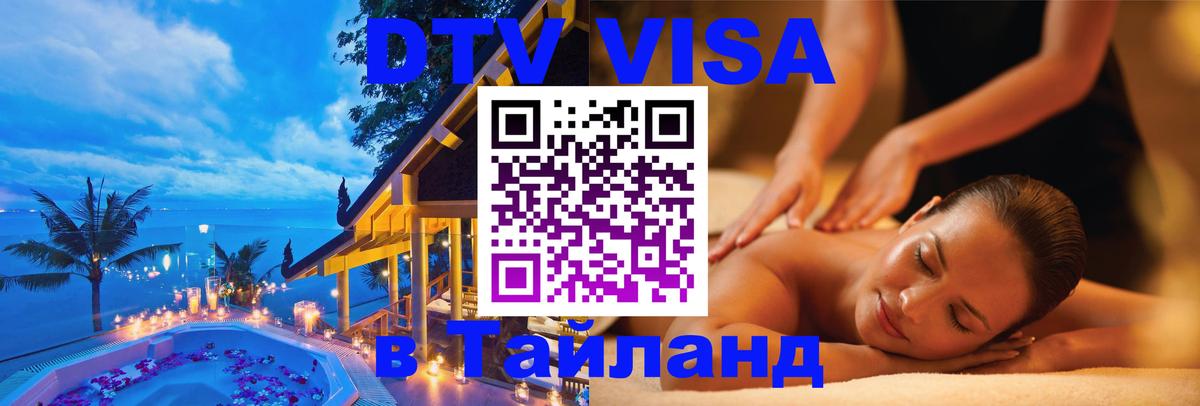 Сколько стоит DTV виза — актуальные цены, оформление даже без документов - Прага  04.10.2025 